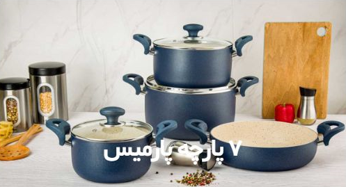فروش ویژه سرویس تفلون به مدت محدود